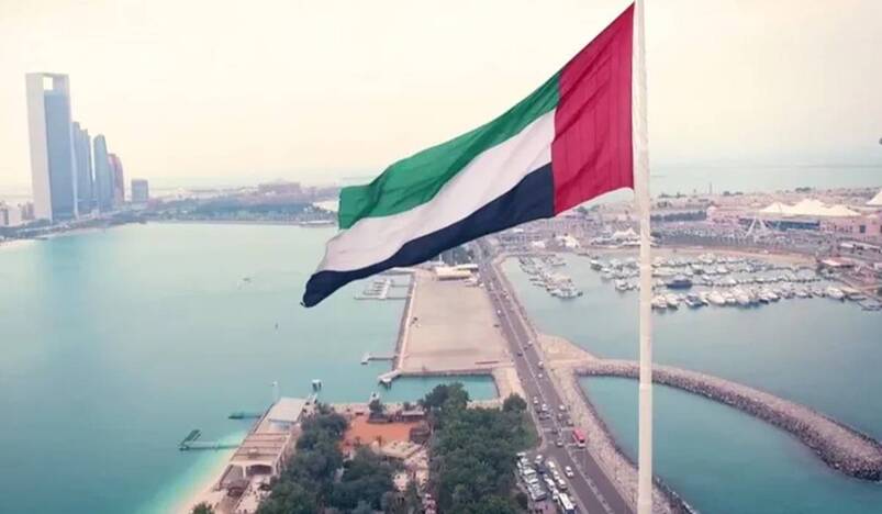 UAE Flag